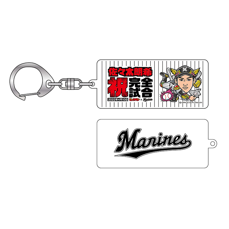 オンラインストア限定】4/22(金)佐々木朗希投手完全試合&奪三振記録