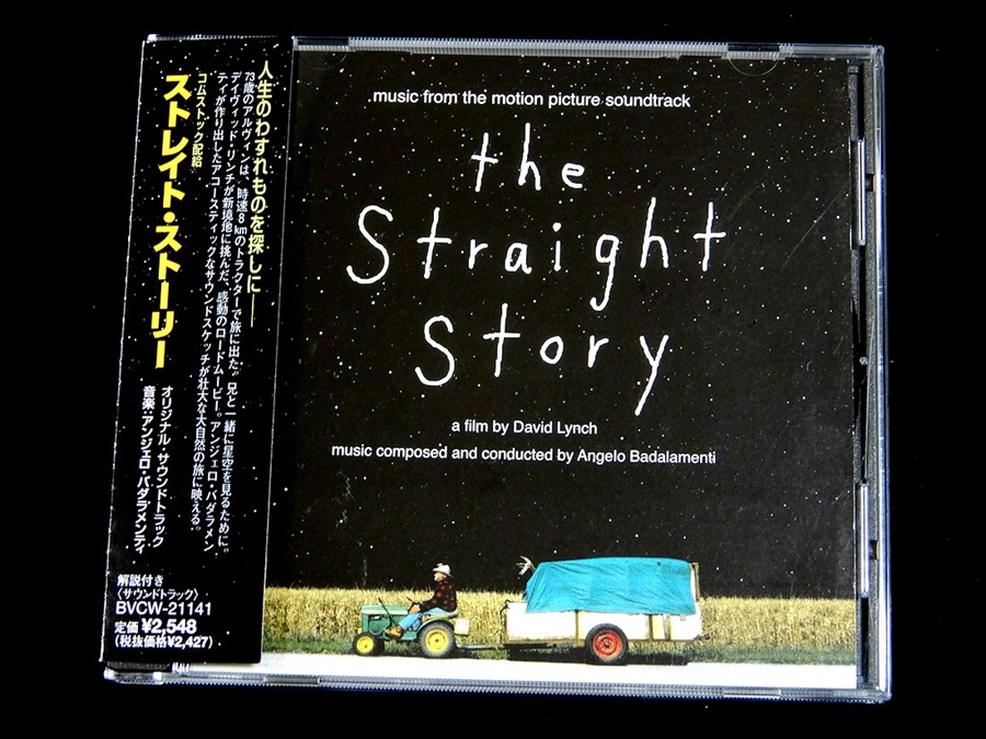 ストレイト・ストーリー』の音楽についてあれこれ調べていたら、「優し
