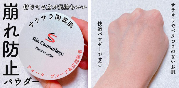 秋に向けてキレイをアップ！人気アイテムをご紹介 ｜ブログ｜マーシュ