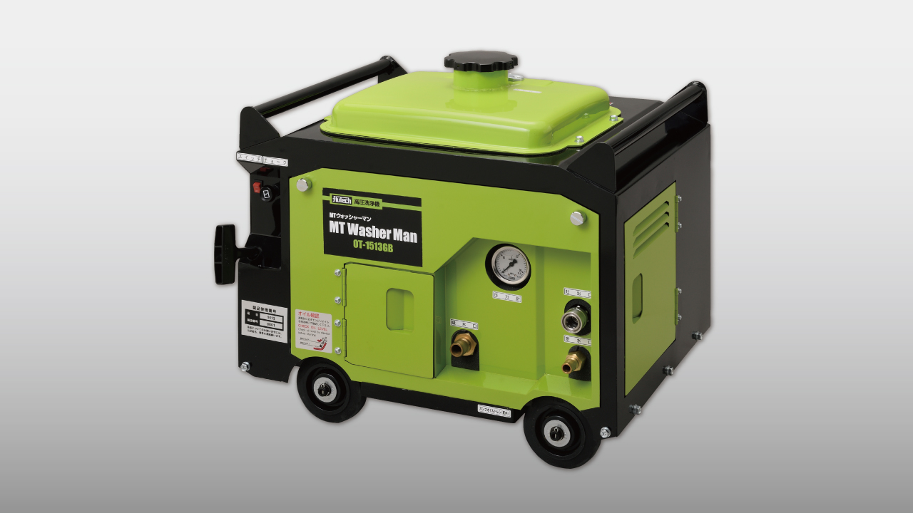 MTウォッシャーマン OT-1513GB | 建築塗装関連 | 製品情報 | 大塚刷毛