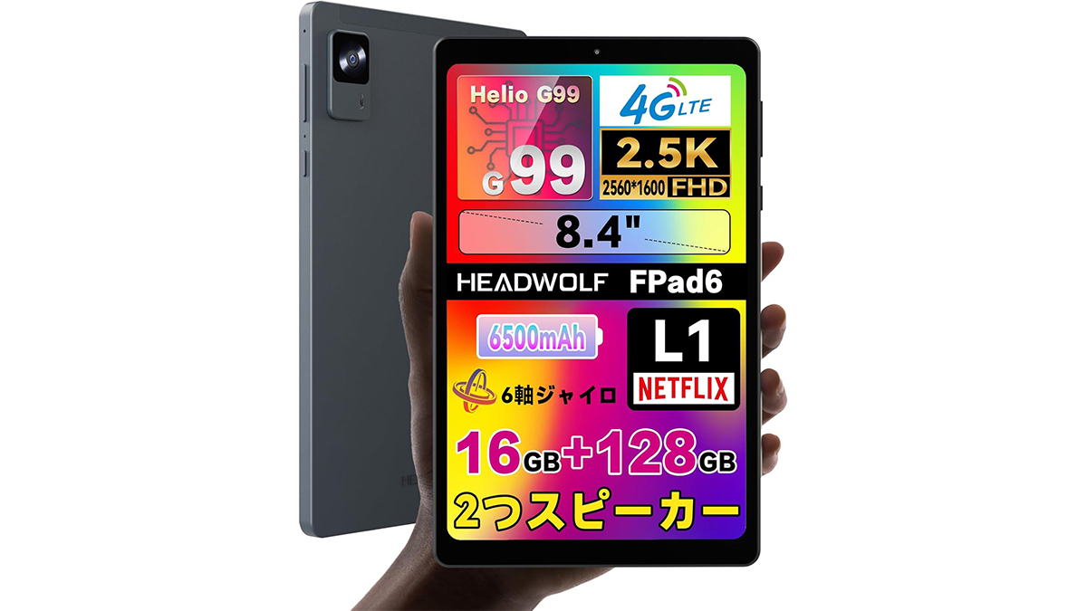 ヒロ[ジャンク]Android15 8インチHeadwolf FPad6 ジャンク]Android15