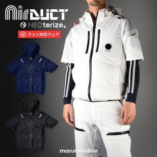 ネオテライズ NEOterize 春夏 電動ファン対応 ウェア単品 空調ウェア