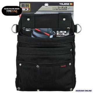 タジマセフ着脱システム 腰袋 - マルミオンラインショップ
