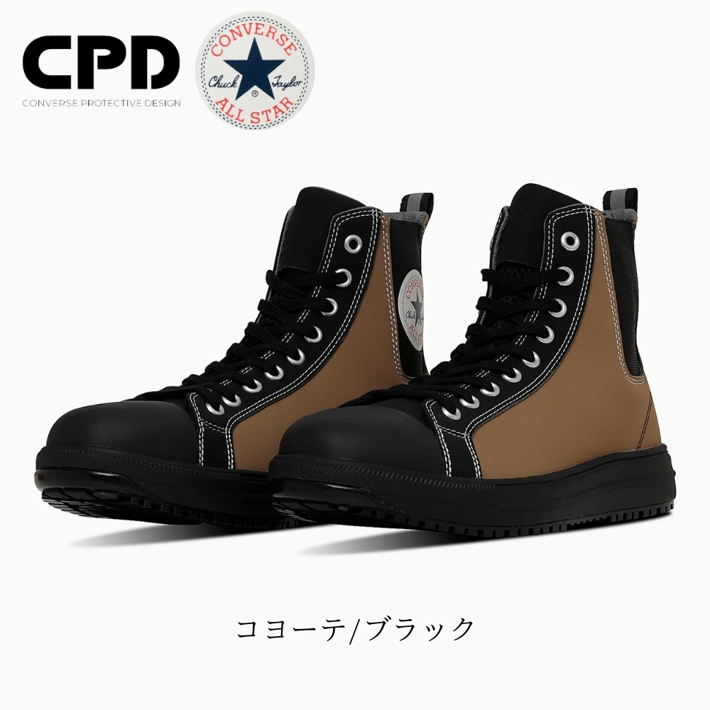 コンバース CPD 安全靴 スニーカー オールスター PS HI サイドゴア