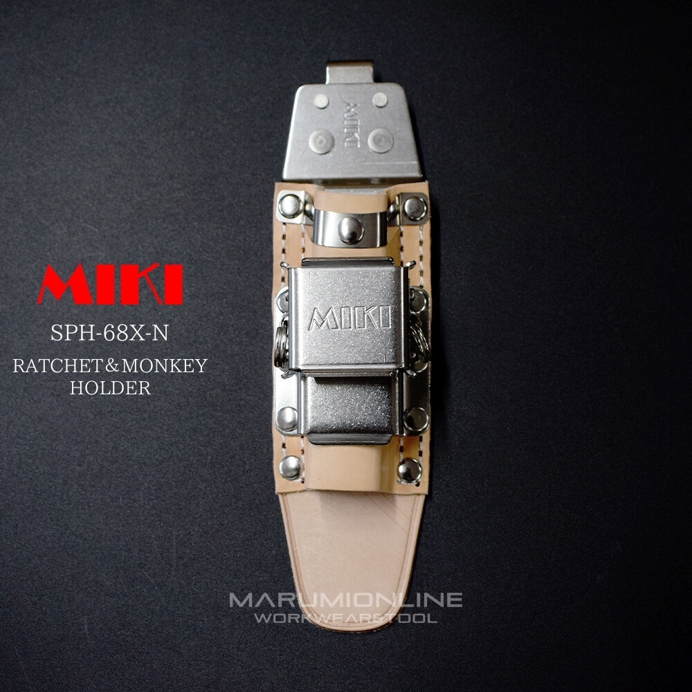 受注生産品(5〜7日営業日後発送)】 MIKI 三貴 ミキ 工具差し ツール