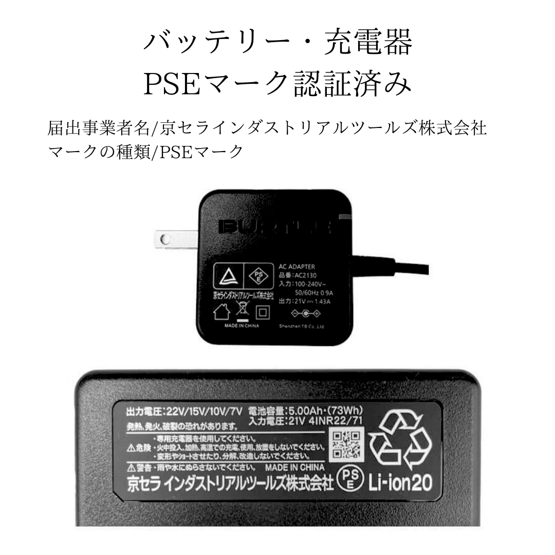 バートル エアークラフト 2025年 新作 ファン付きウェア 空調 服 作業