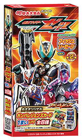 仮面ライダーゼッツ フィッシュソーセージ | 丸大食品