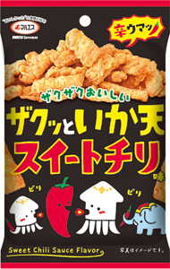 商品情報「ザクッといか天 スイートチリ味」 | 株式会社マルエス
