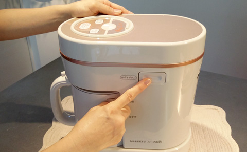 美味しいスープの作り方 | 調理器やスープメーカーならマル球産業