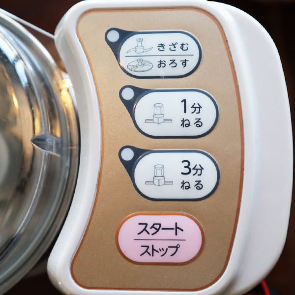 スーパーカッター力くん | 製品ラインナップ | 調理器やスープメーカー