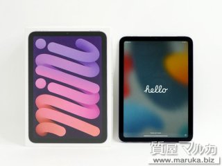 iPad Pro13 M4 Wi-Fi 256GB MVX23J/A 新品の買取・質預かり｜大阪の
