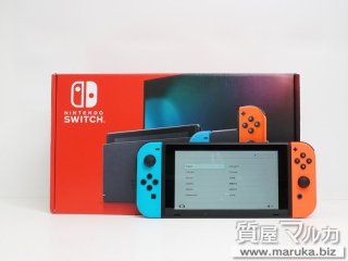 Nintendo スイッチ 赤/青の買取・質預かり｜大阪の質屋マルカ