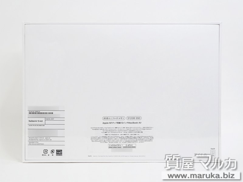 MacBook Air 2020年 未使用品 MGNE3J/Aの買取・質預かり｜大阪の