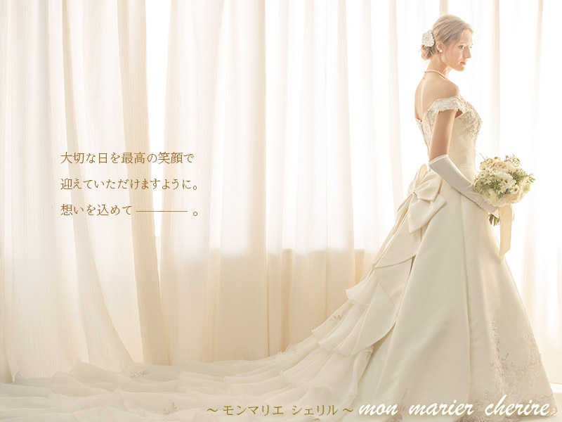NEW】mon marier cherire(モンマリエ シェリル)が5月25日発売 | MARUKO