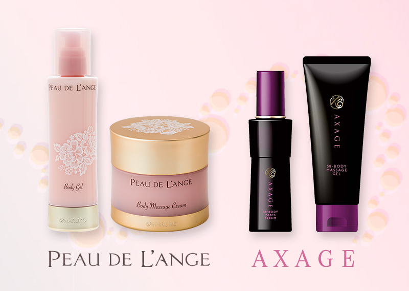 VIP会員様特典が充実します！ | MARUKO