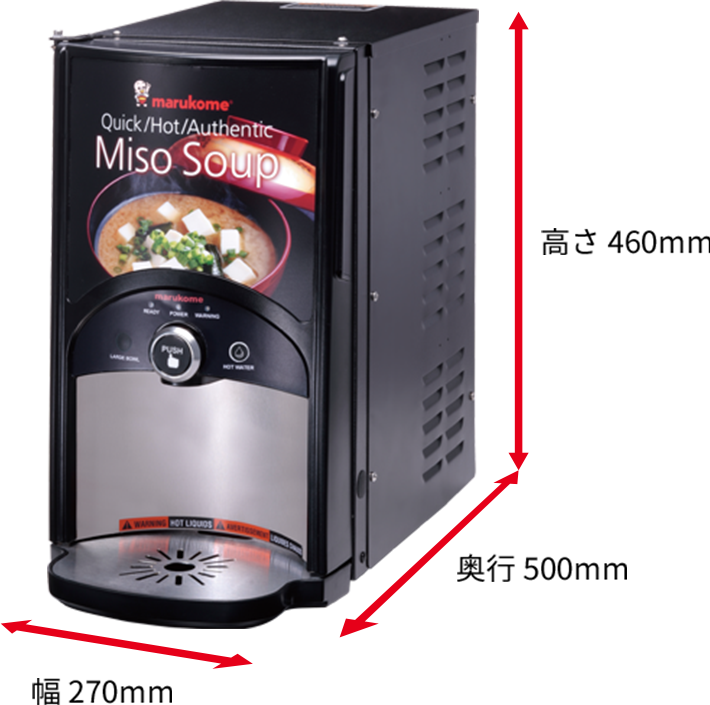 Miso Soup Dispenser｜みそ汁サーバーの導入をご検討中のお客様｜マルコメ