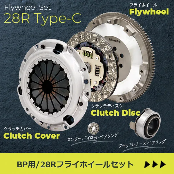 セットパーツ NA6・NB6用フライホイールセット 01R｜フライホイール