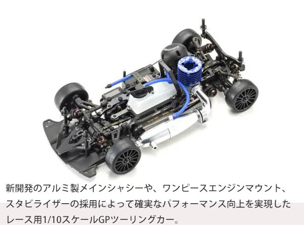 レーシングカー レトロ ラジコン ラジコンカー ジャンク ジャンク品