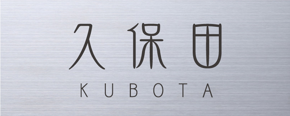 SSL3 | 表札・ポスト・看板なら株式会社丸三タカギ