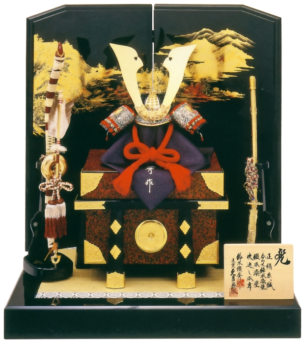 五月人形 | 久月兜飾り | 雛人形、五月人形、こいのぼり、盆提灯のこと