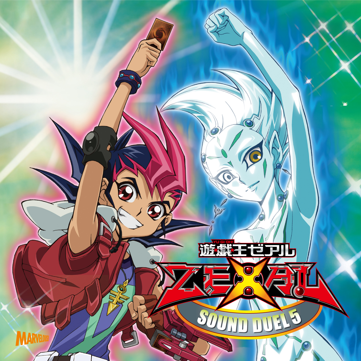 遊☆戯☆王 ZEXAL DUEL BOX 6 - マーベラス
