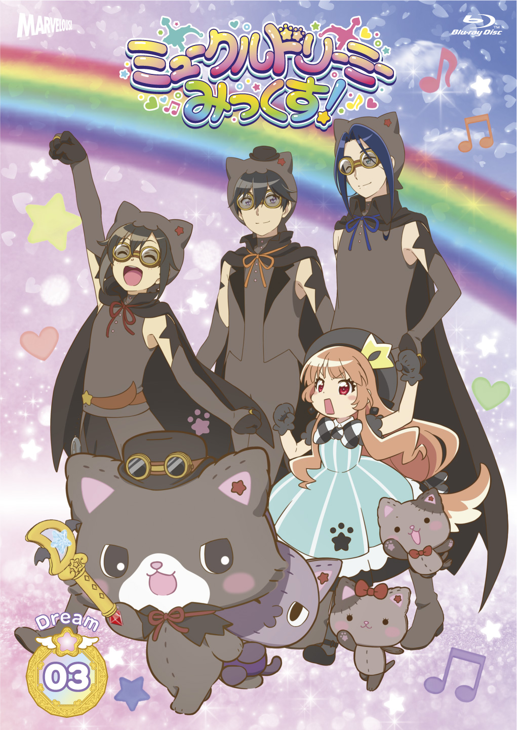 ミュークルドリーミー みっくす！』 Blu-ray Dream.03 - マーベラス