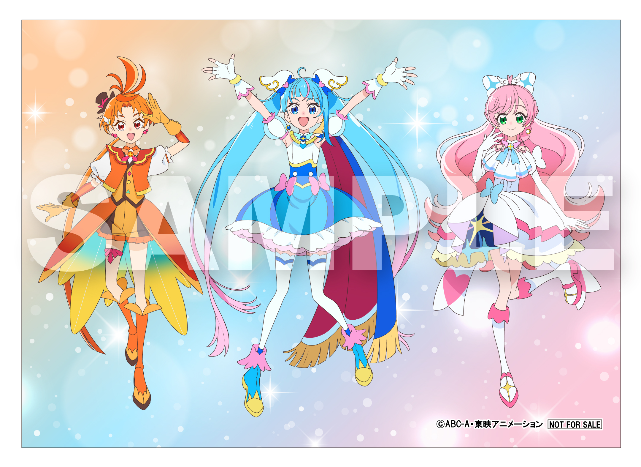 ひろがるスカイ！プリキュア』オリジナル・サウンドトラック1