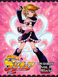 ふたりはプリキュア DVD-BOX vol.1[Black]完全初回生産限定 - マーベラス