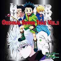 ハンター×ハンター オリジナルサウンドトラックVol.2 - マーベラス