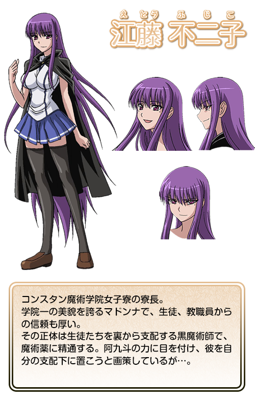 いちばんうしろの大魔王 | マーベラス