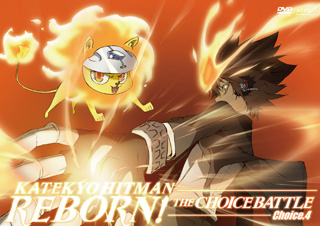 家庭教師ヒットマンREBORN!リボーン