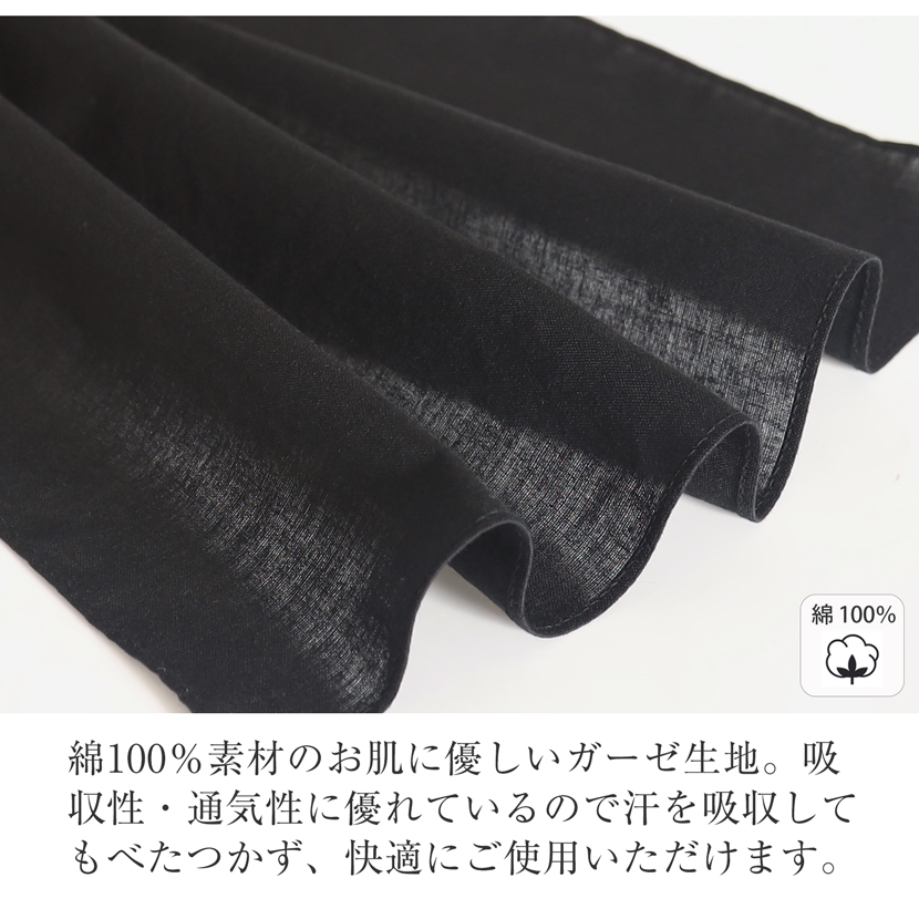 黒無地フォーマルハンカチ,日本製,二枚セット,冠婚葬祭,j-h03-set