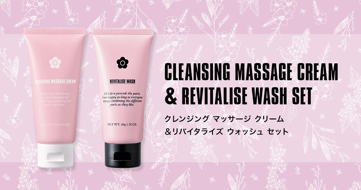 CLEANSING MASSAGE CREAM & REVITALISE WASH SET｜MARY QUANT