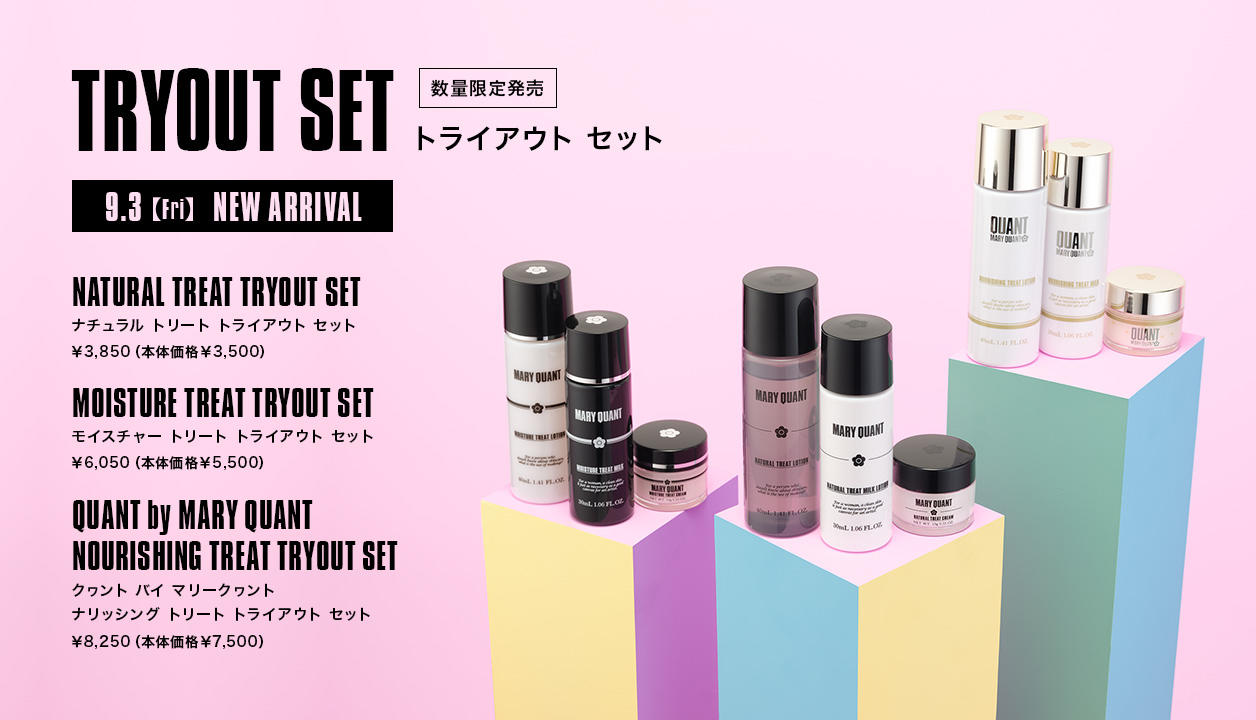 TRYOUT SET｜MARY QUANT COSMETICS LTD.