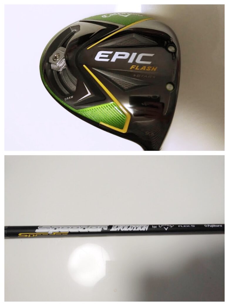 エピックフラッシュスタードライバー 試打&評価｜キャロウェイ｜AIが