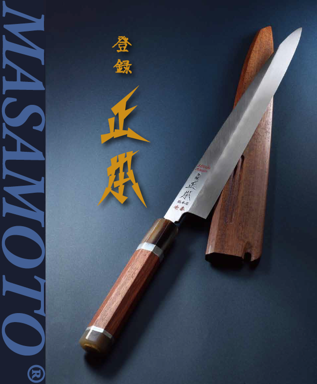 株式会社 正本総本店 オフィシャルウェブサイト カタログ