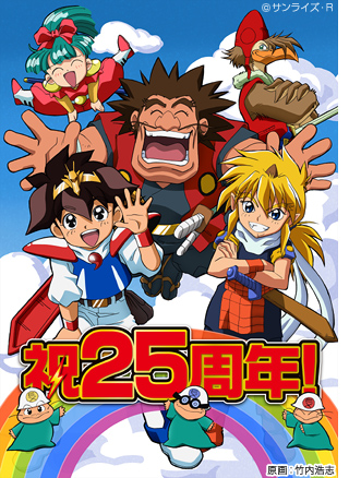 商品情報｜魔神英雄伝ワタル