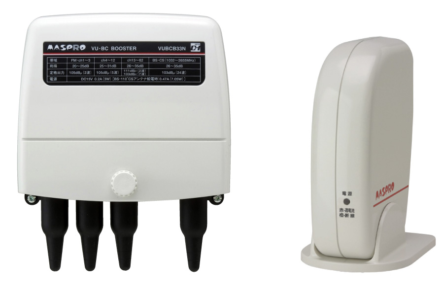 4K8K対応！本気の超高性能7UBCAW33 UHFアンテナ対応！TVブースタ- 4K8K