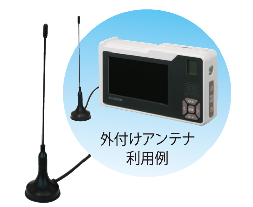 手回し充電テレビ・ラジオ HCTVR2 | マスプロ電工