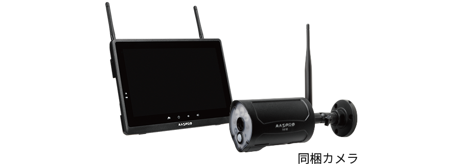 センサーライト付フルハイビジョンカメラモデルに増設したい｜マスプロ電工