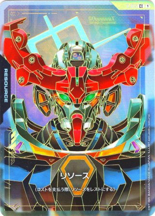 ガンダムカードゲーム ガンダムエピオン パラレル 4枚 ガンダムカード