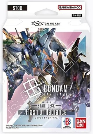 ガンダムカードゲーム Clan Unity ゴッドデッキ フルパラレル ガンダム
