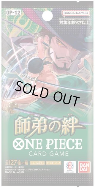 倉庫在庫品※ブースターパック 未知なる冒険[FB05](1カートン・12BOX入