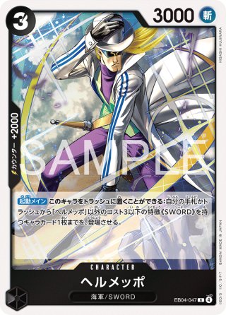 パラレル】覚悟の表れ[GCG_GD01-100_U+(1)]【Newtype Rising [GD01