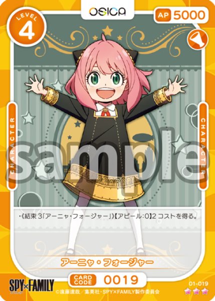 PSA連番】 SPY×FAMIRY 黄昏 アーニャ ヨル PSA10・8・10 PSA連番】 SPY