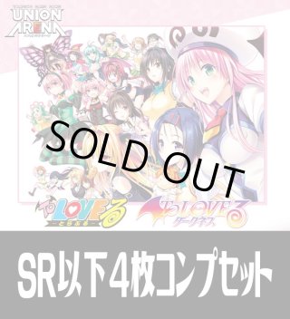 ユニアリ4コン - マスターズスクウェア通販2号店