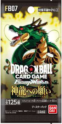 ブースターパック 神龍への願い[FB07](1BOX・24パック入