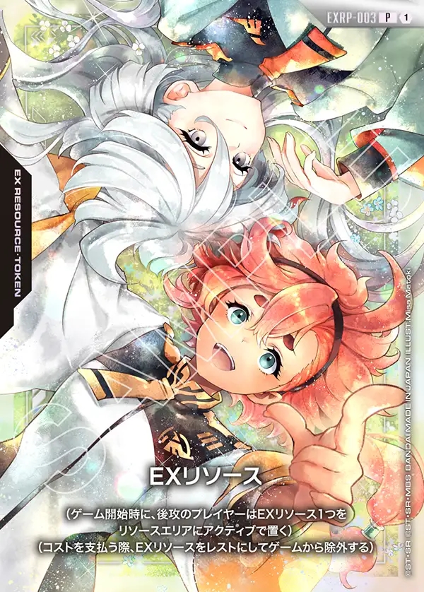 EXリソース(スレッタ&ミオリネ)[GCG_EXRP00-003_P(1)]【BANDAI CARD