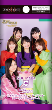 ビルディバイド -ブライト- 乃木坂46×ビルディバイド-ブライト-(ハーフ