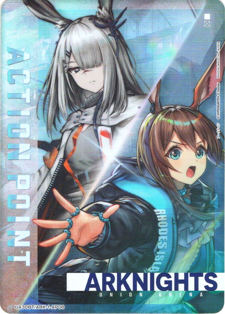 パラレル】アクションポイントカード(アーミヤ&フロストノヴァ